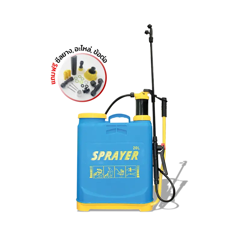 ถังพ่นยาสะพายหลัง แบบมือโยก HG-CF-20H-2