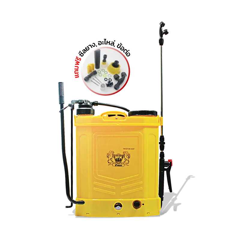 ถังพ่นยาสะพายหลัง แบบ 2 ระบบ HG/CF18C-K
